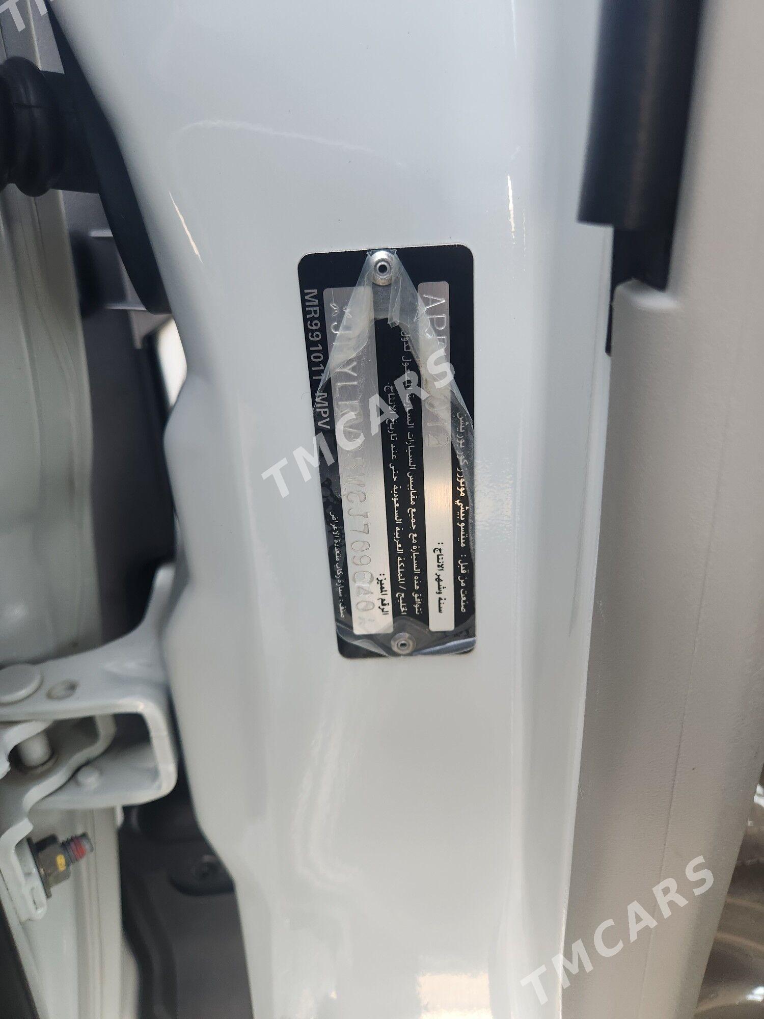 Mitsubishi Pajero 2012 - 255 000 TMT - Ашхабад - img 4