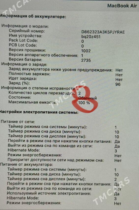 MacBook Air 13 M1 8/256GB - Ашхабад - img 4