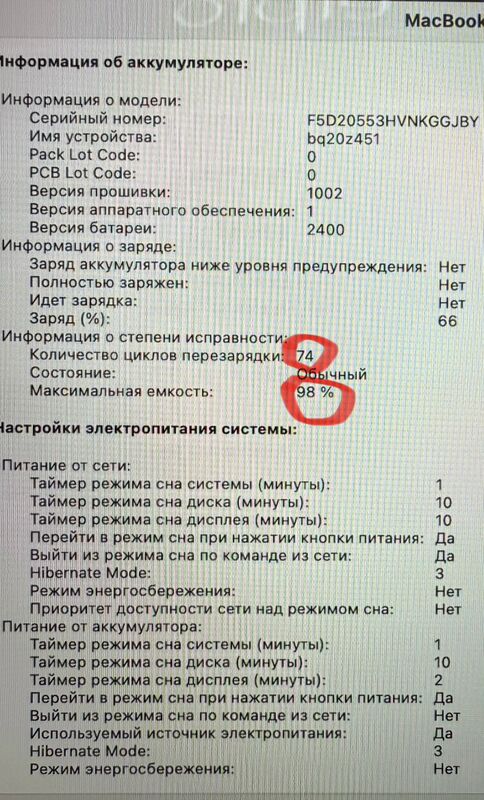 MacBook Pro 13 M1 8/512 - Ашхабад - img 5