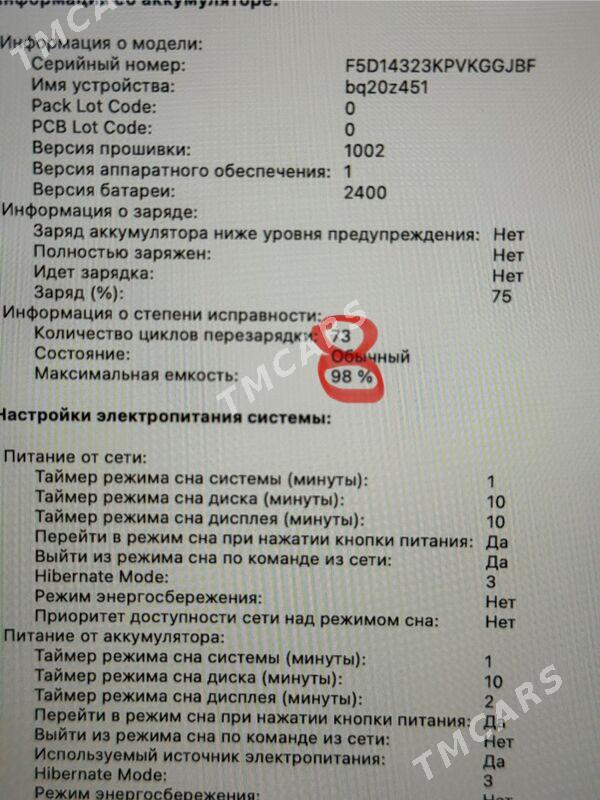 MacBook Pro 13 M1 8/256GB - Ашхабад - img 3