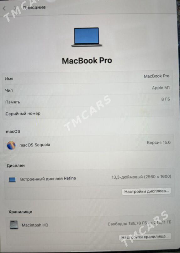 MacBook Pro 13 M1 8/256GB - Ашхабад - img 2