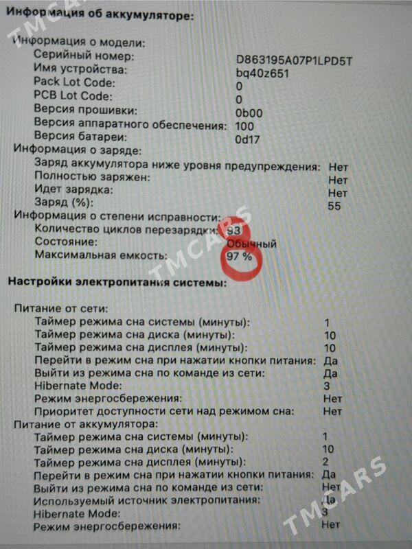 MacBook Air 15 M2 8/256GB - Ашхабад - img 3