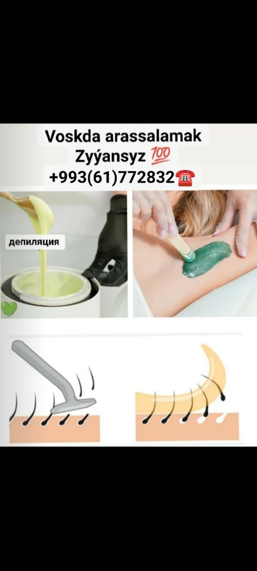gurtly salon hyzmaty - Gurtly - img 6