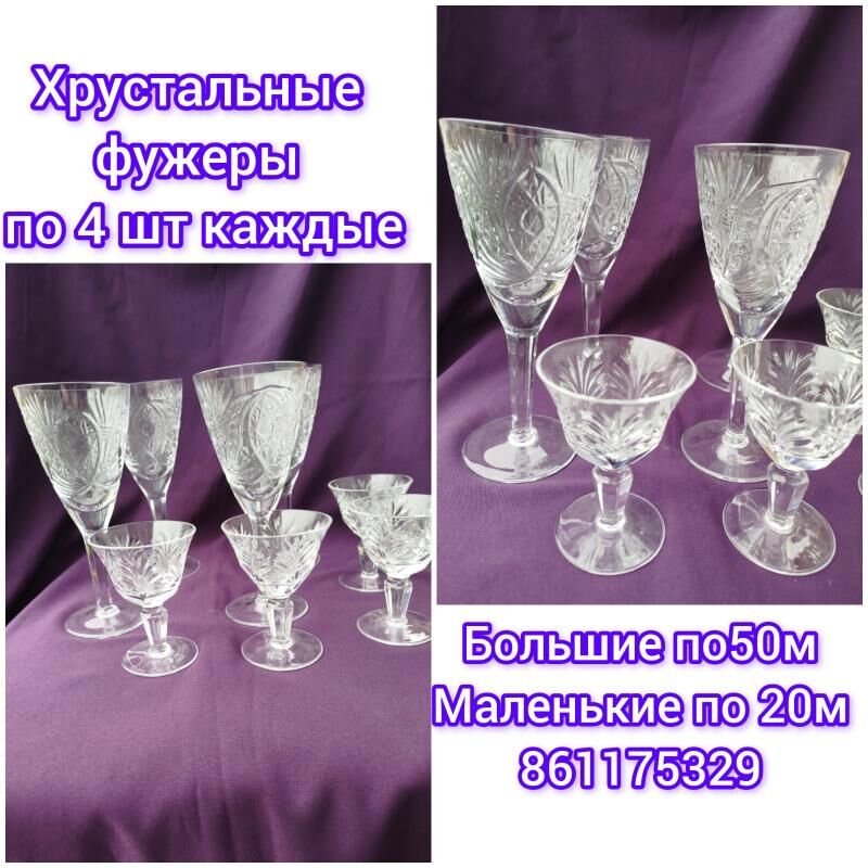 хрусталь - Mary - img 8