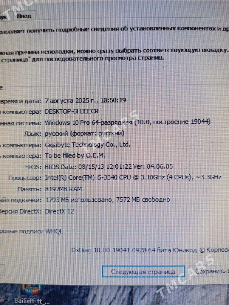 Mercury kompyuter - Ашхабад - img 3