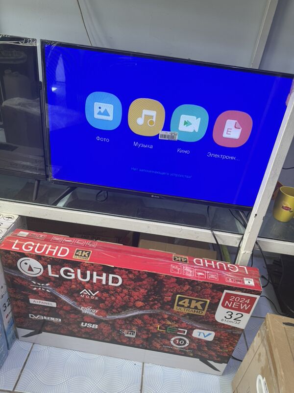 LG TELEWIZOR - Дашогуз - img 2
