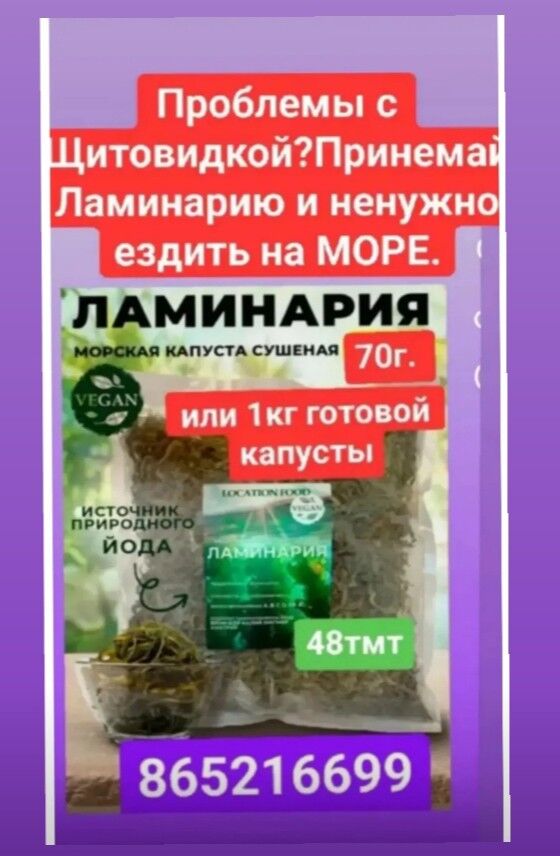 фосфат шашлык вакуум пакет - 6 мкр - img 5
