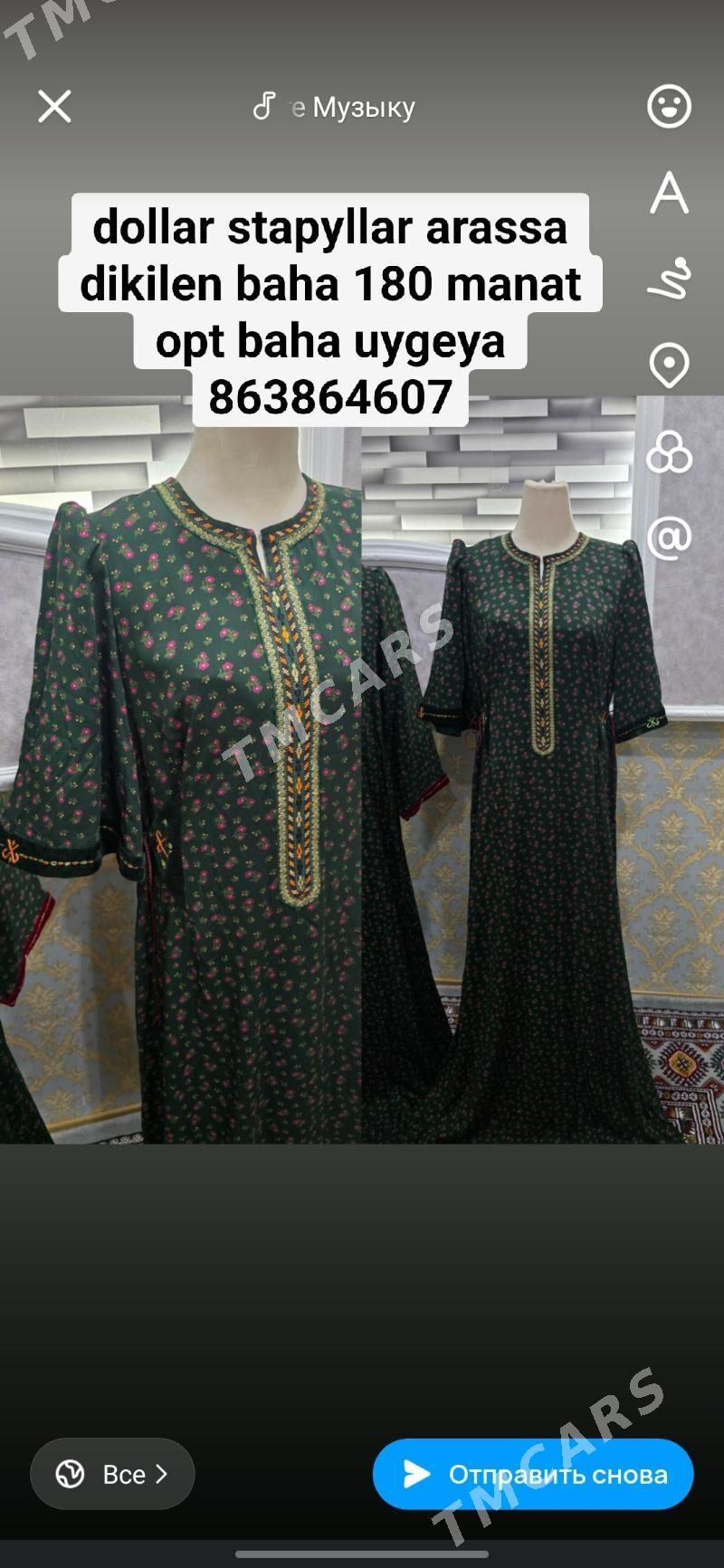 tayyar koyneklet - Ашхабад - img 5