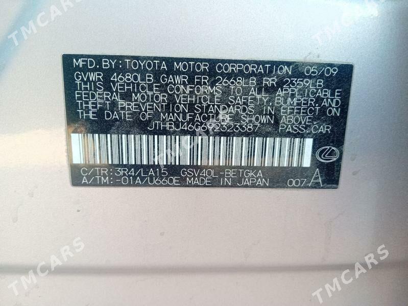 Lexus ES 350 2009 - 218 000 TMT - Гороглы (Тагта) - img 2