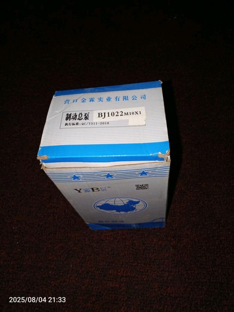 Glawny silindir Taze 280 TMT - Gubadag - img 2