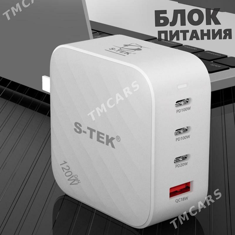 S-tek zaryatntik - Мир 6 - img 1