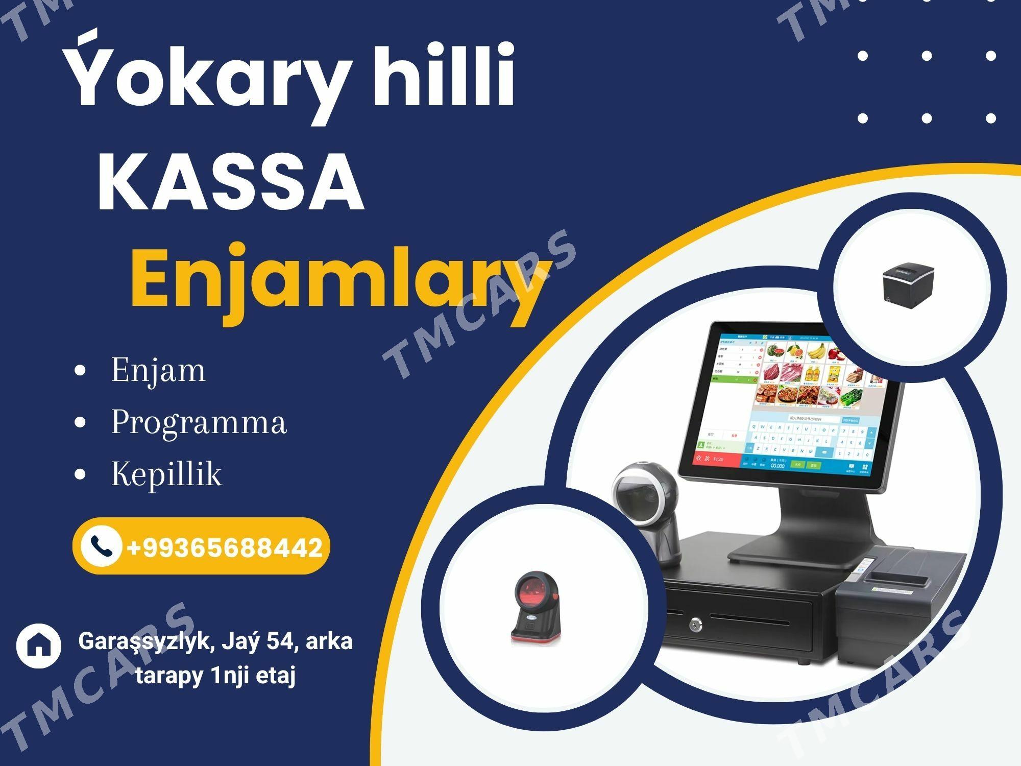 Kassa enjamlary - Ашхабад - img 8