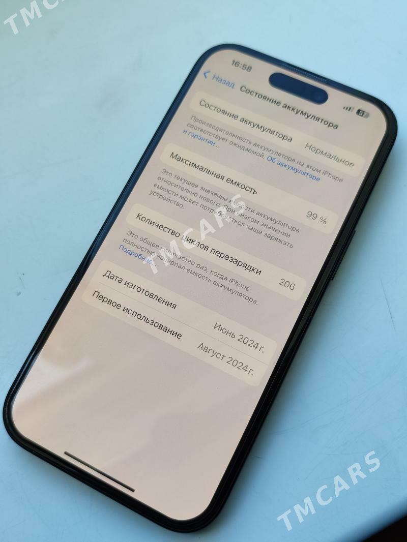 iphone 15 - Балканабат - img 1