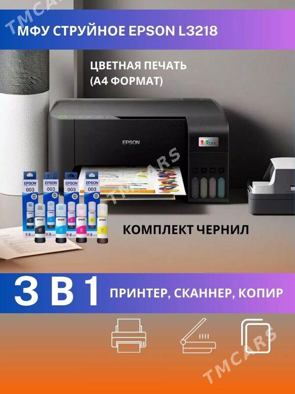 Epson L3218 - Мары - img 3