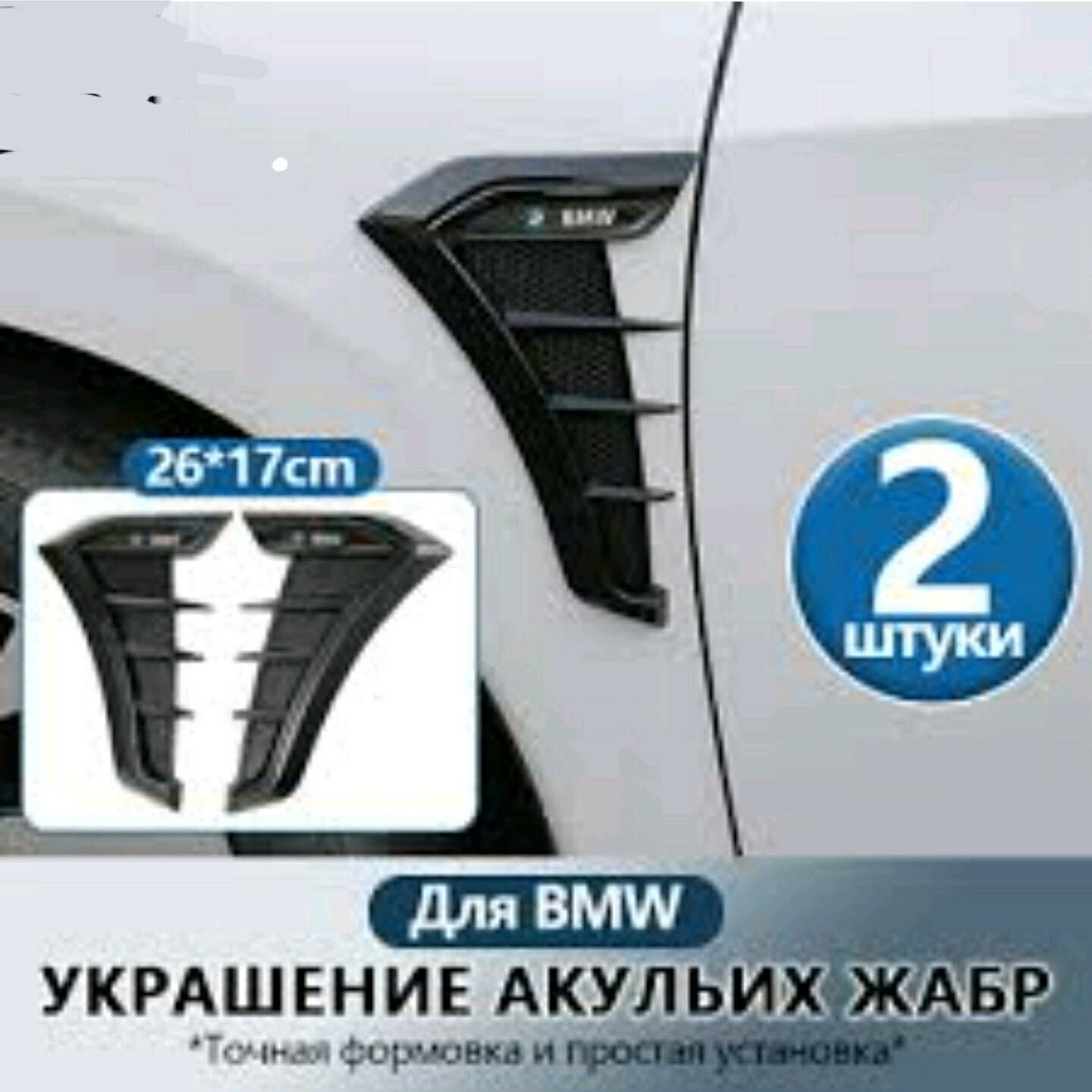 KIA BMW TOYOTA Ope krylo žabra 150 TMT - Aşgabat - img 7