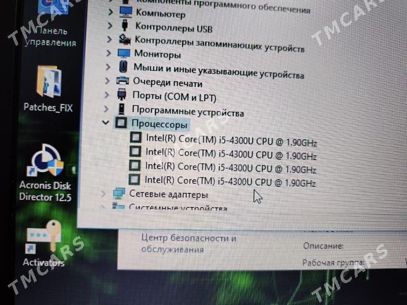 noutbuk ноутбук DELL  core i5 - Туркменабат - img 5