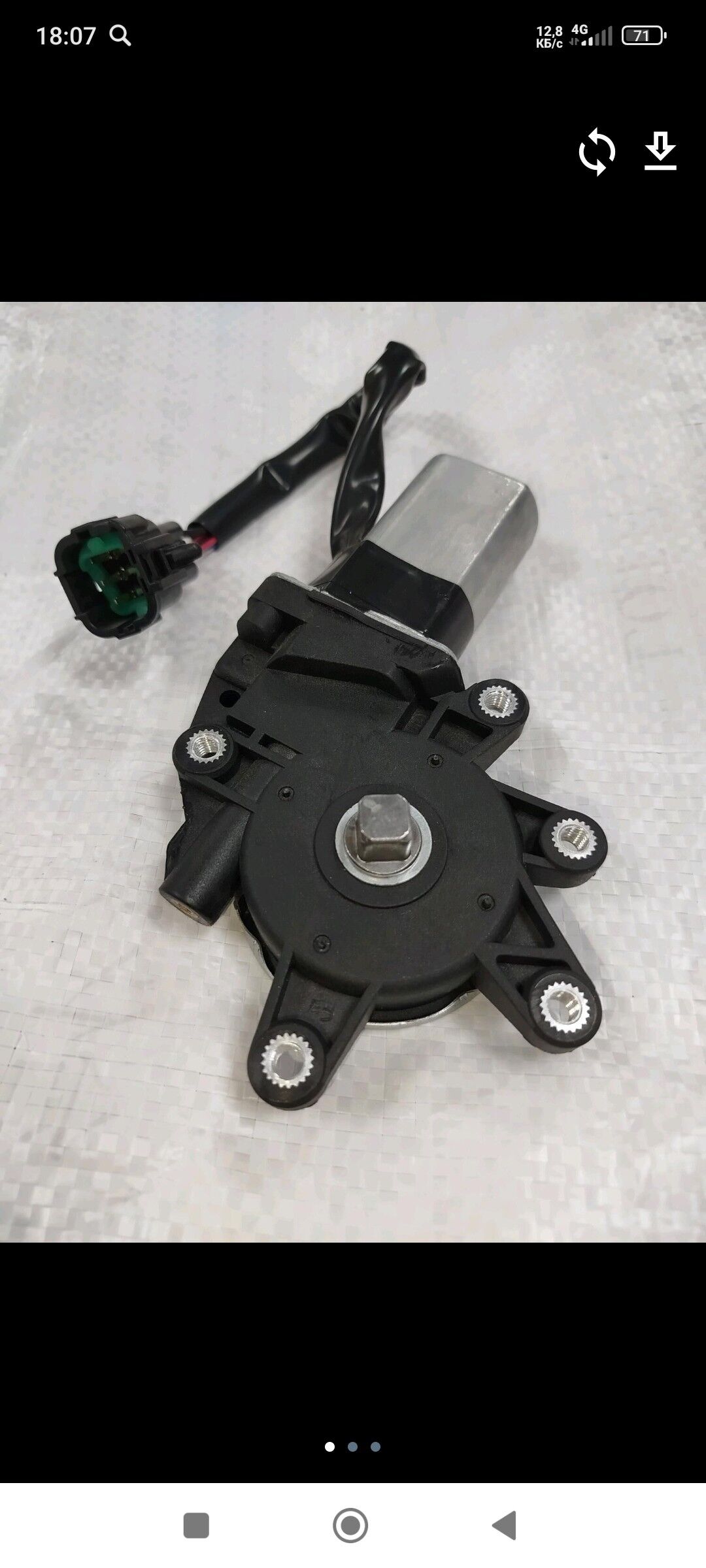 versa ayna matorcik 250 TMT - Mary - img 1