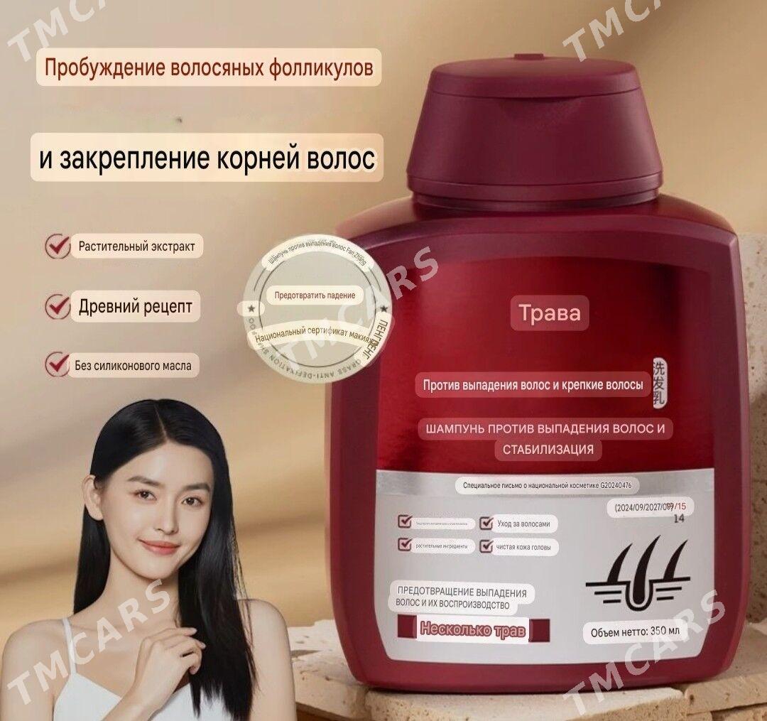 Шампунь лечебный - Türkmenabat - img 1