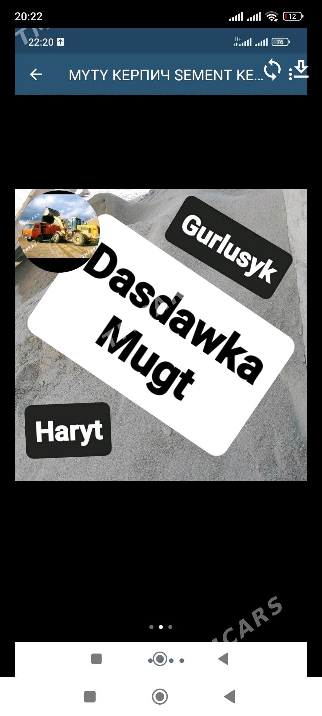 KERAMSIT MITI SEMENT KERPIÇ MY - Ашхабад - img 1