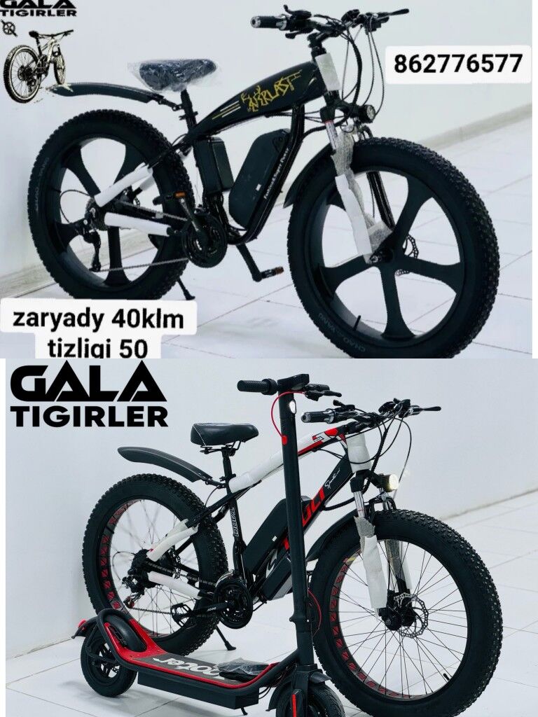 TIGIR SAMAKAT MATOR GONCYK TOK - Гуртли - img 1