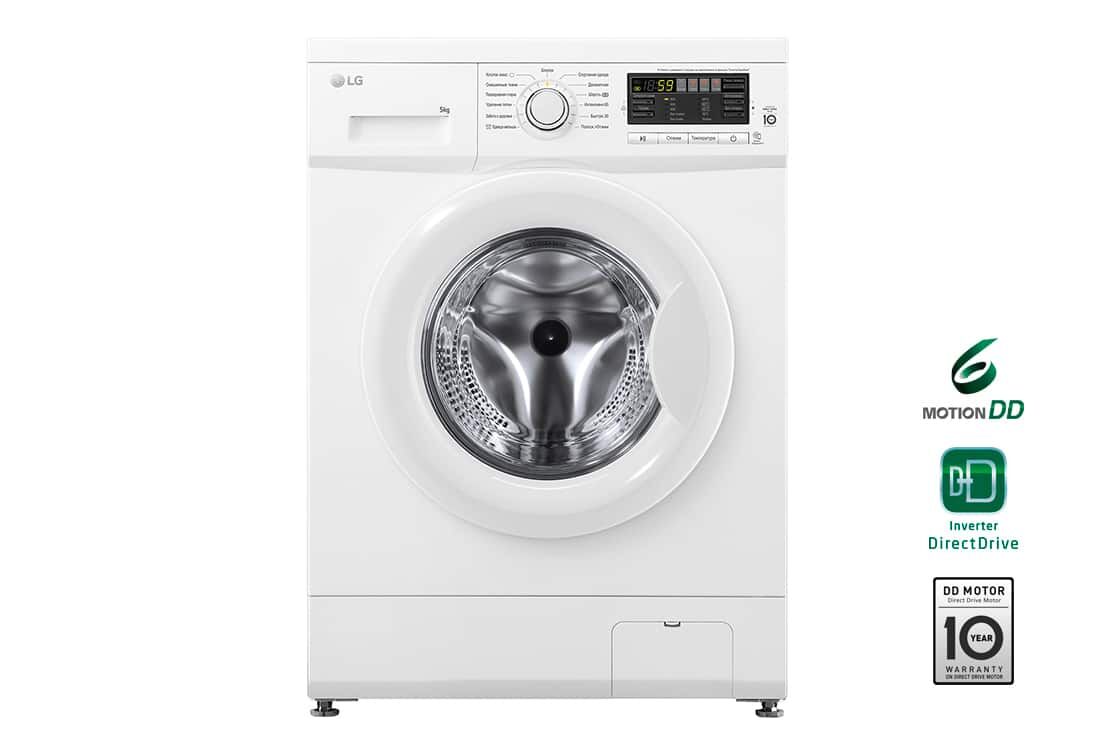 LG  KIR MAŞYN 5kg  D.D - Mary - img 2