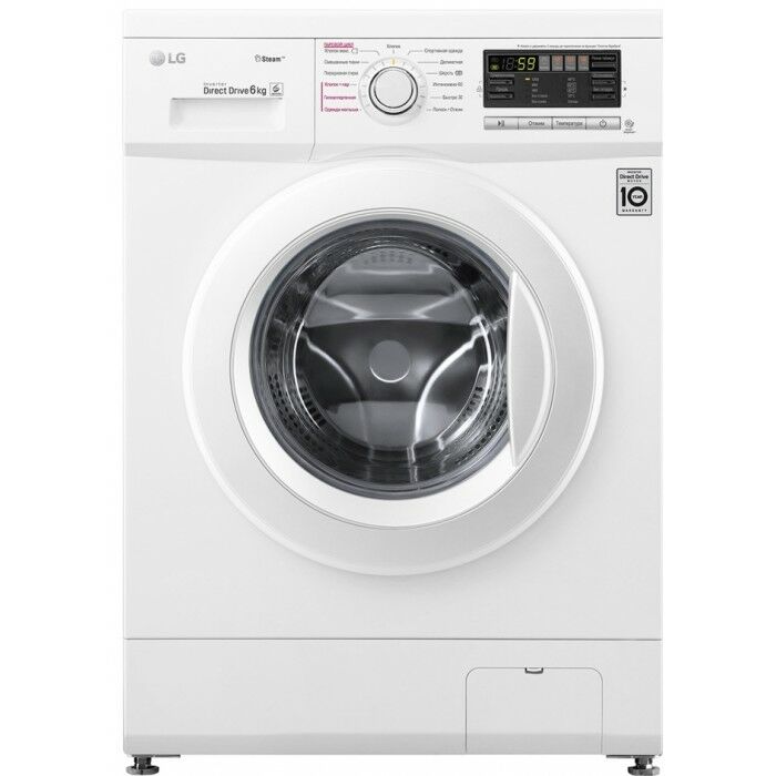 LG  KIR MAŞYN 5kg  D.D - Mary - img 1