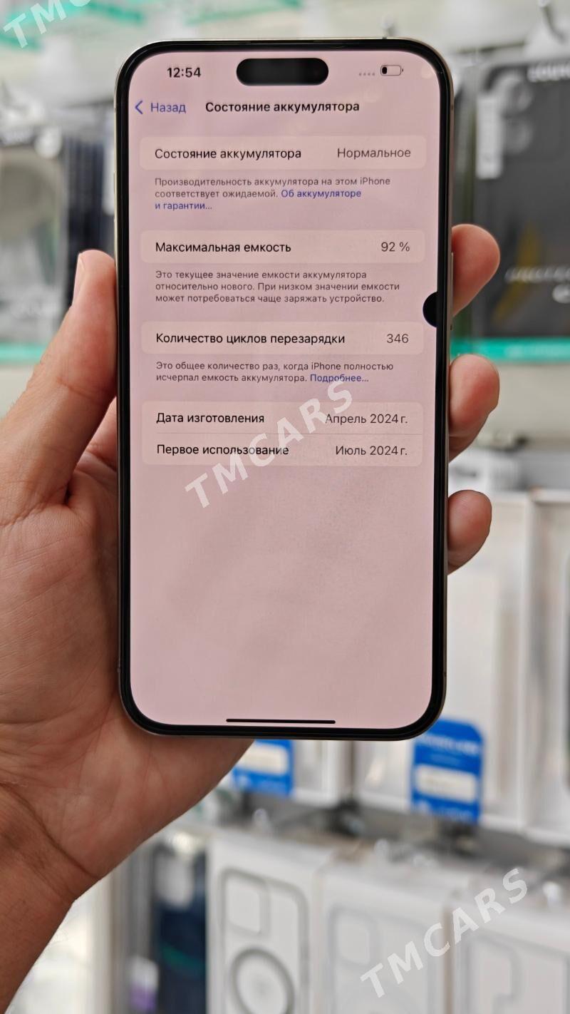iPhone 15 Pro Max - Туркменбаши - img 2