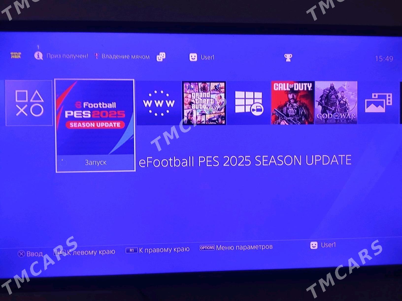PlayStation 4 - Болдумсаз - img 3