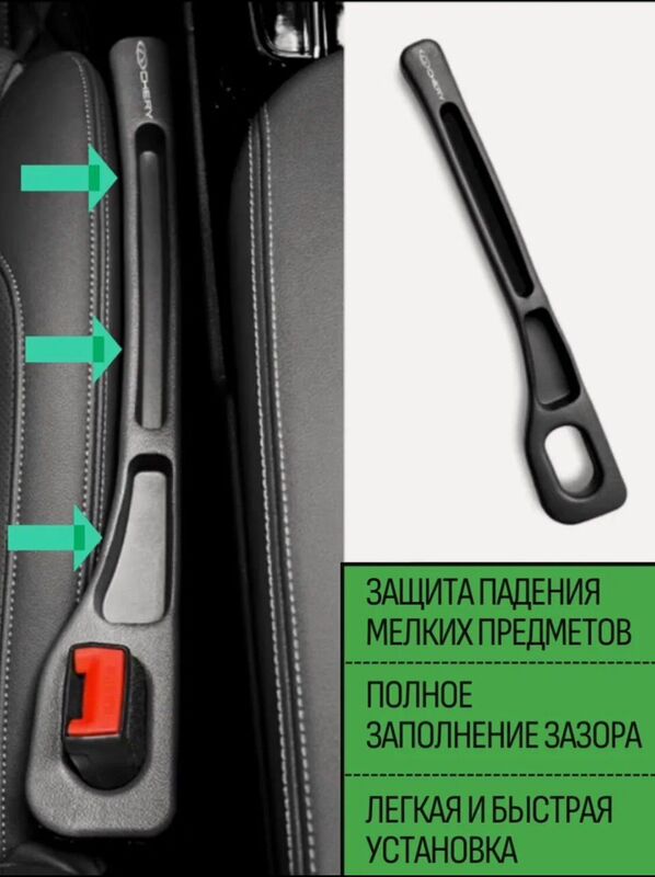 заглушка между сидениями 100 TMT - Aşgabat - img 1