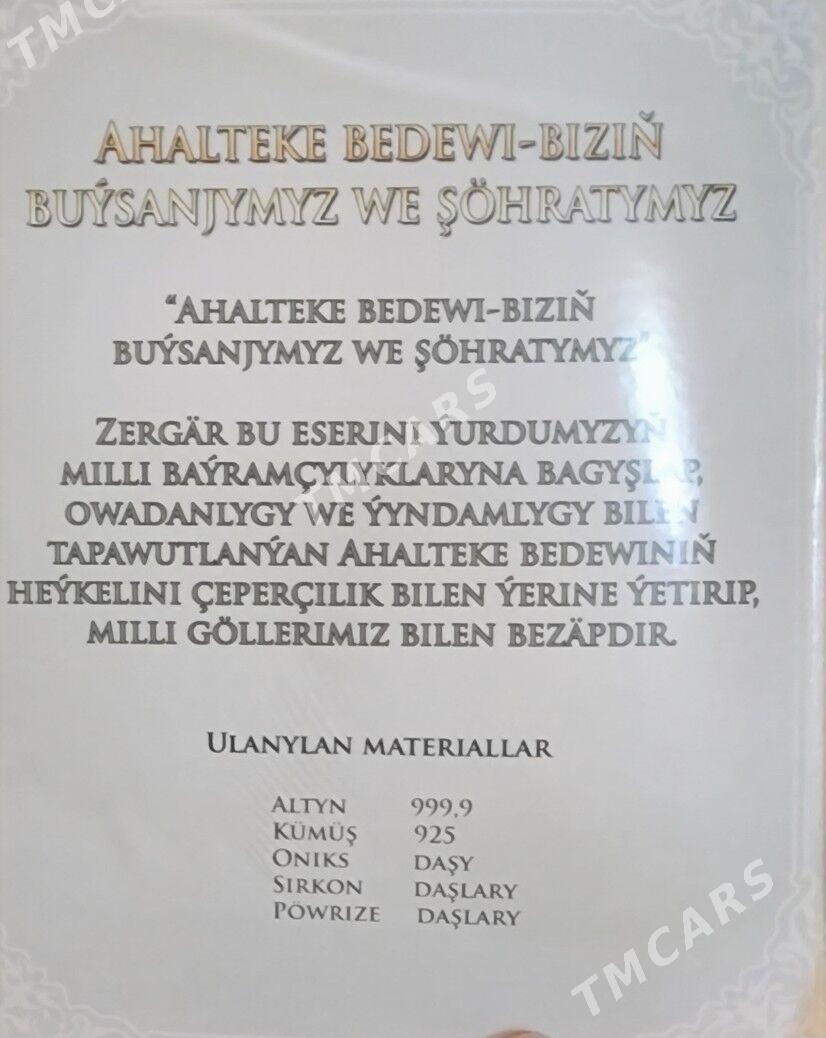 At heykel - Ашхабад - img 1