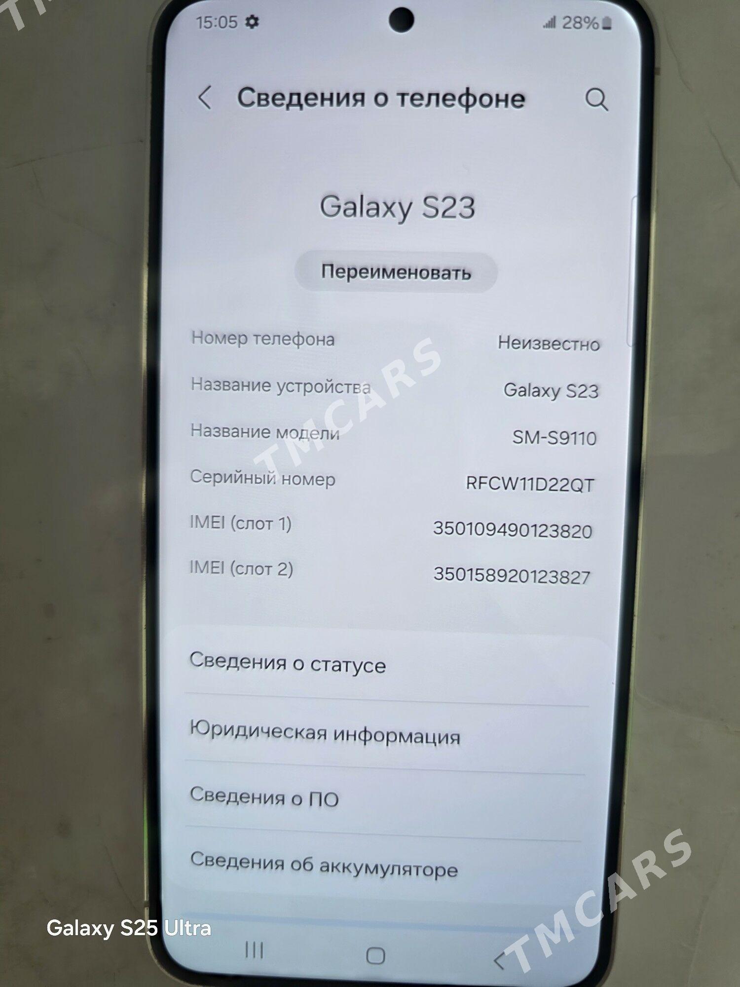 Samsung S23 8/128 - Дашогуз - img 2