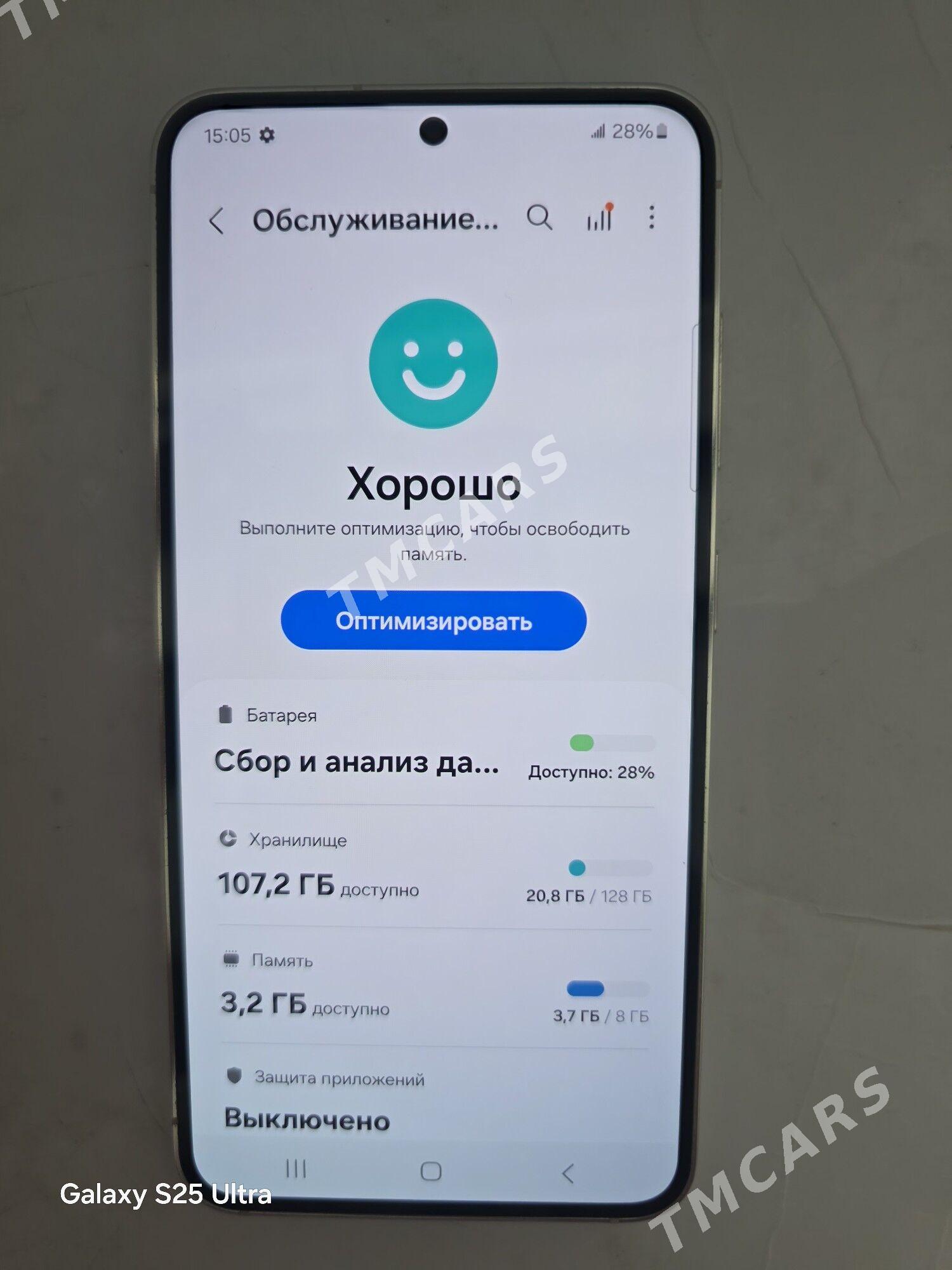 Samsung S23 8/128 - Дашогуз - img 1