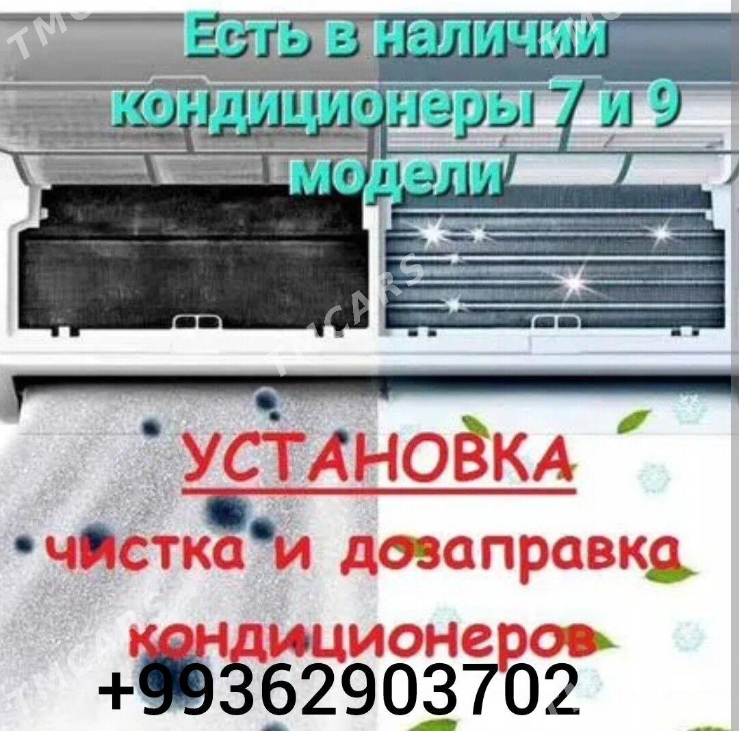 Кондиционер Мойка заправка установка - Aşgabat - img 6