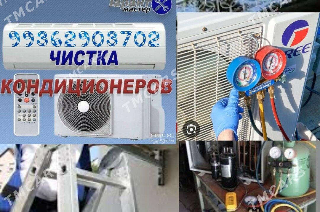 Кондиционер Мойка заправка установка - Aşgabat - img 4