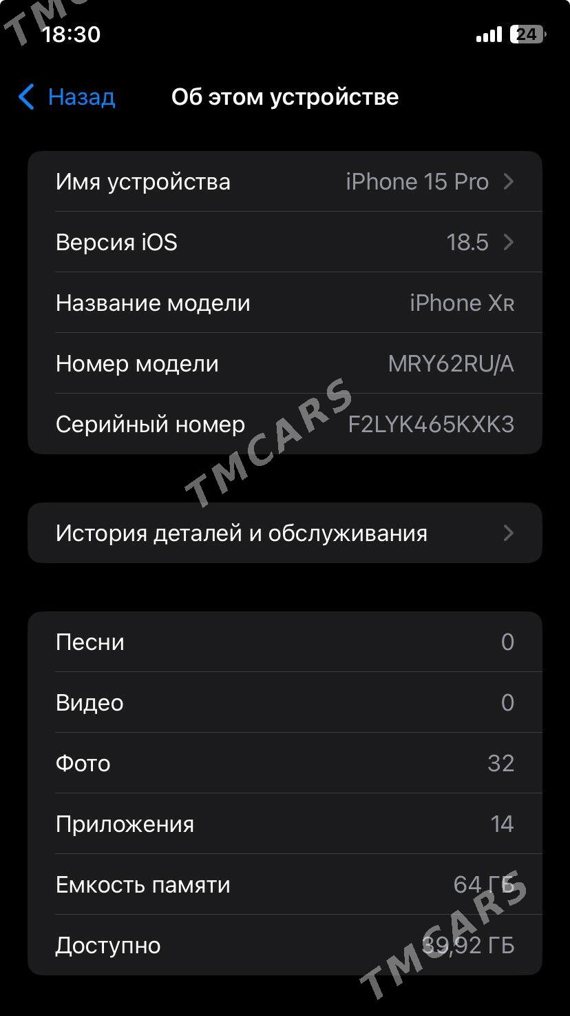Iphone Xr ~ Iphone 15 pro - Balkanabat - img 5