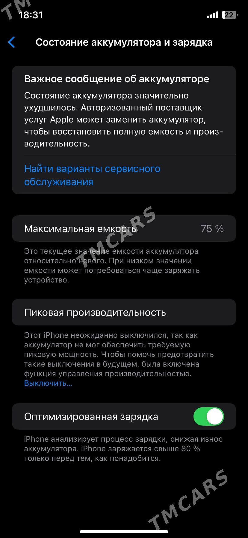Iphone Xr ~ Iphone 15 pro - Balkanabat - img 9