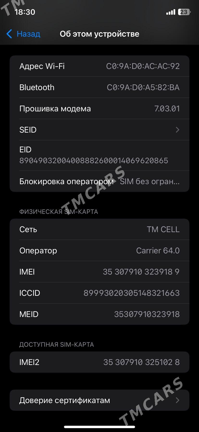 Iphone Xr ~ Iphone 15 pro - Balkanabat - img 6