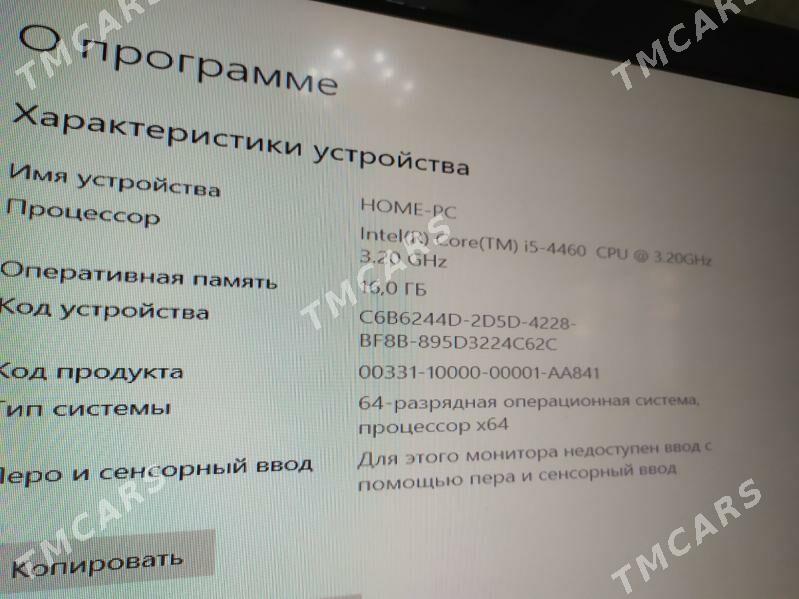 I5 4ji pokolenya - Ак-Бугдайский этрап - img 3