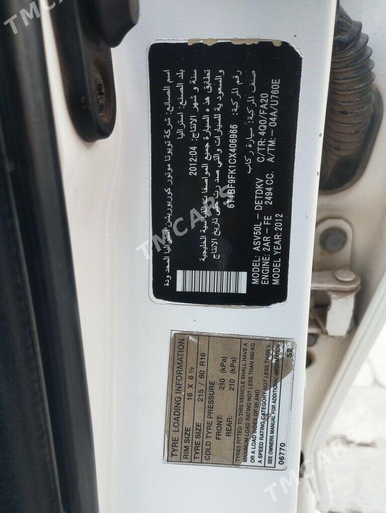 Toyota Camry 2012 - 160 000 TMT - Мары - img 1