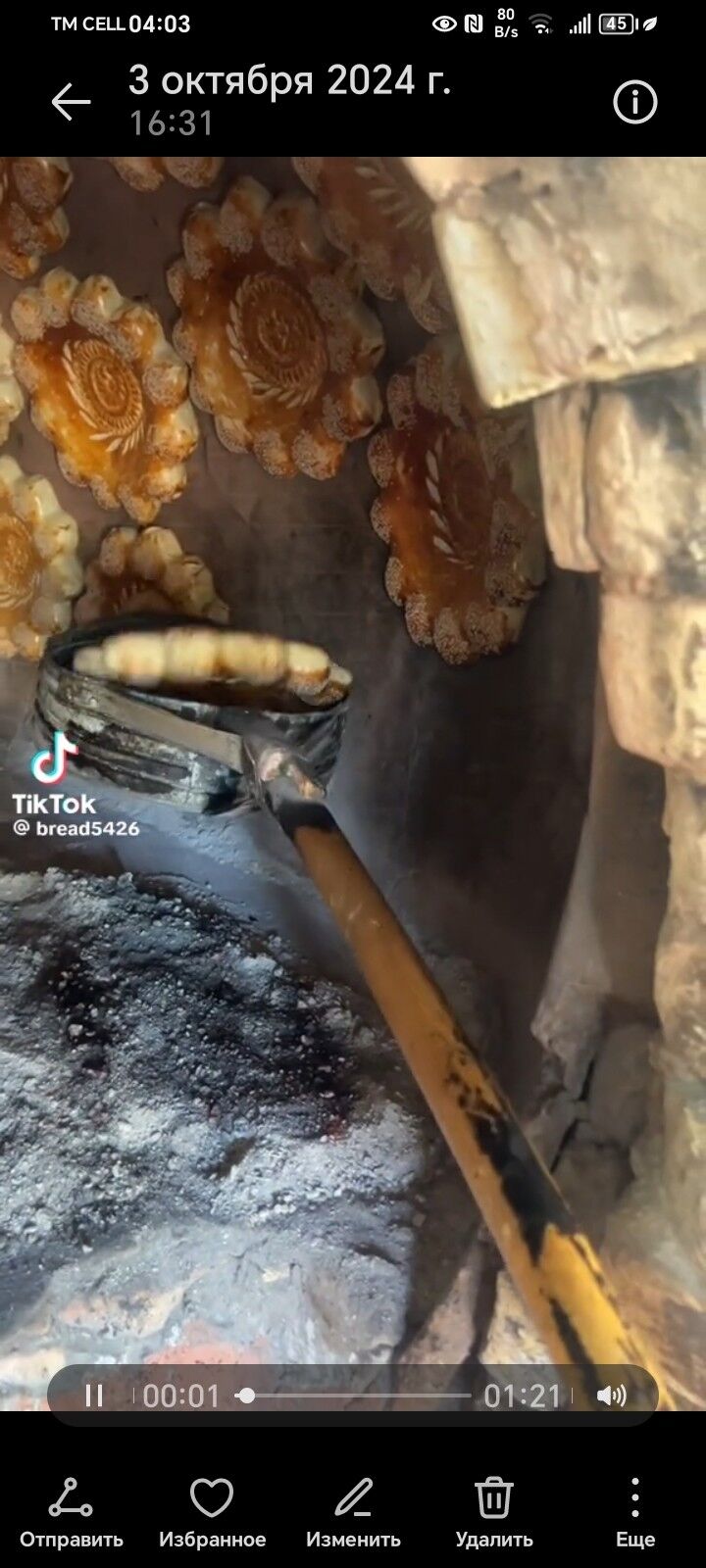 Ishci gerek - Türkmenabat - img 3