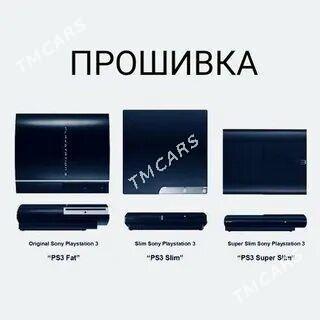 PlayStation прошивка - Хитровка - img 1