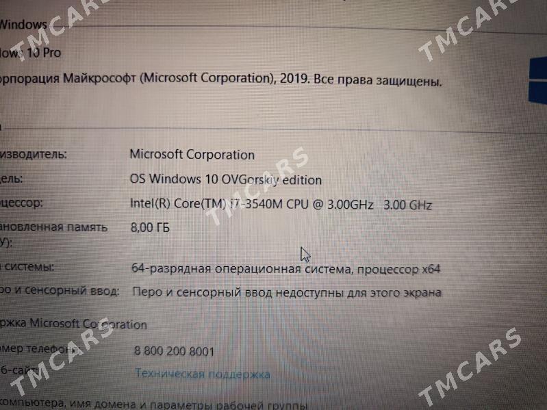 ноутбук noutbuk core i7 - Türkmenabat - img 2
