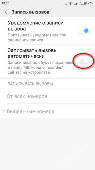 Samsung Redmi zapiszvonok - Aşgabat - img 1