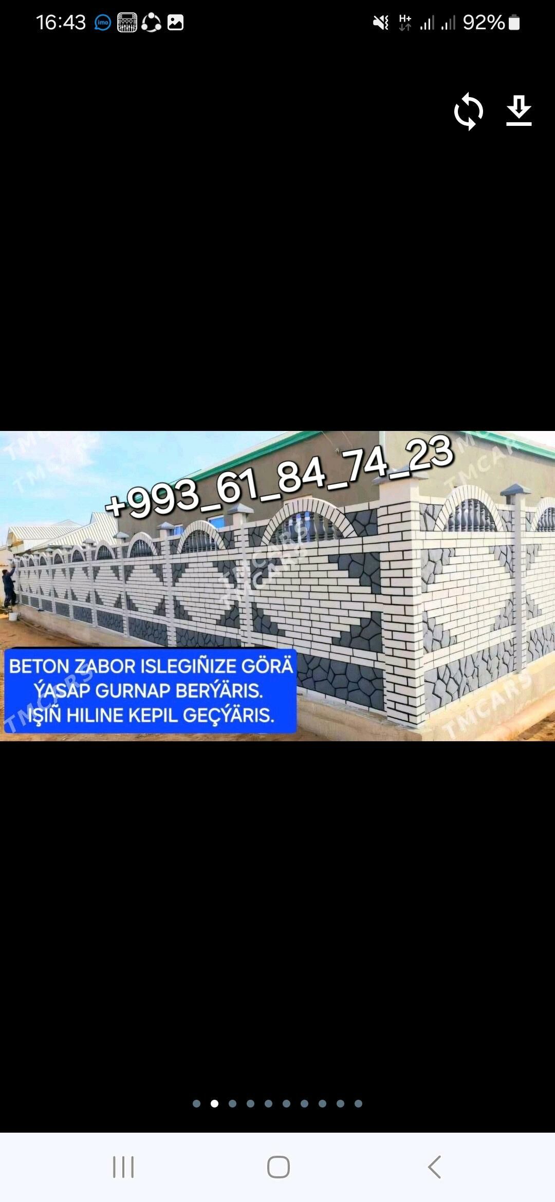 beton zabor - Огуз хан - img 8