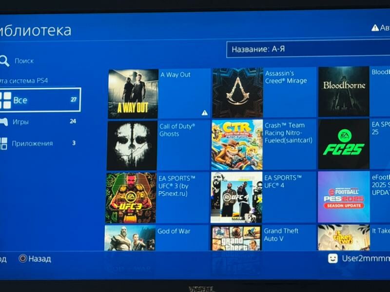 PS4 - 16-njy tapgyr - img 5