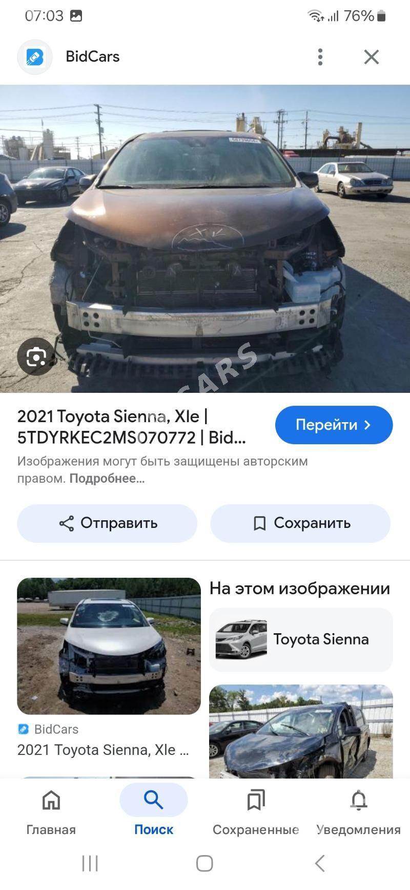 Toyota Sienna 2021 - 550 000 TMT - Каракумский этрап - img 2