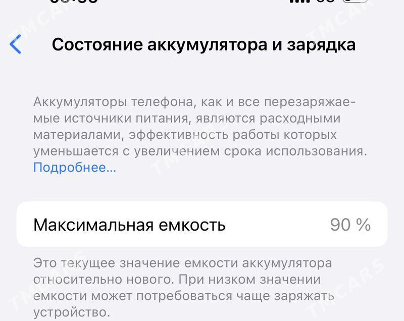 IPhone 14 Pro - Туркменабат - img 2