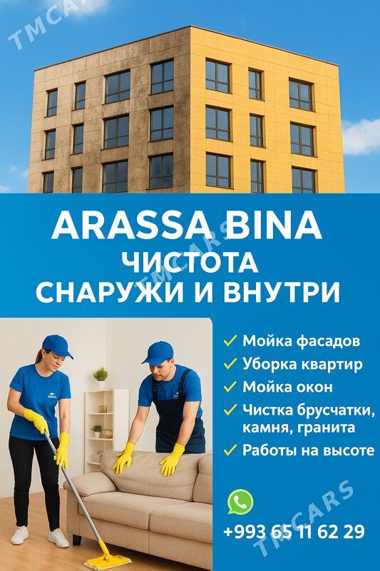 Клининг Фасадов и квартир - Aşgabat - img 2