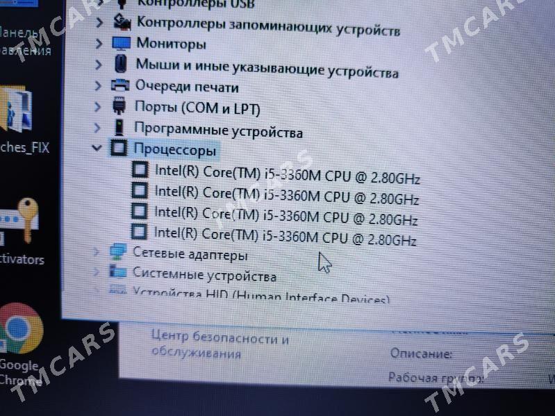 ноутбук noutbuk DELL core i5 - Туркменабат - img 3
