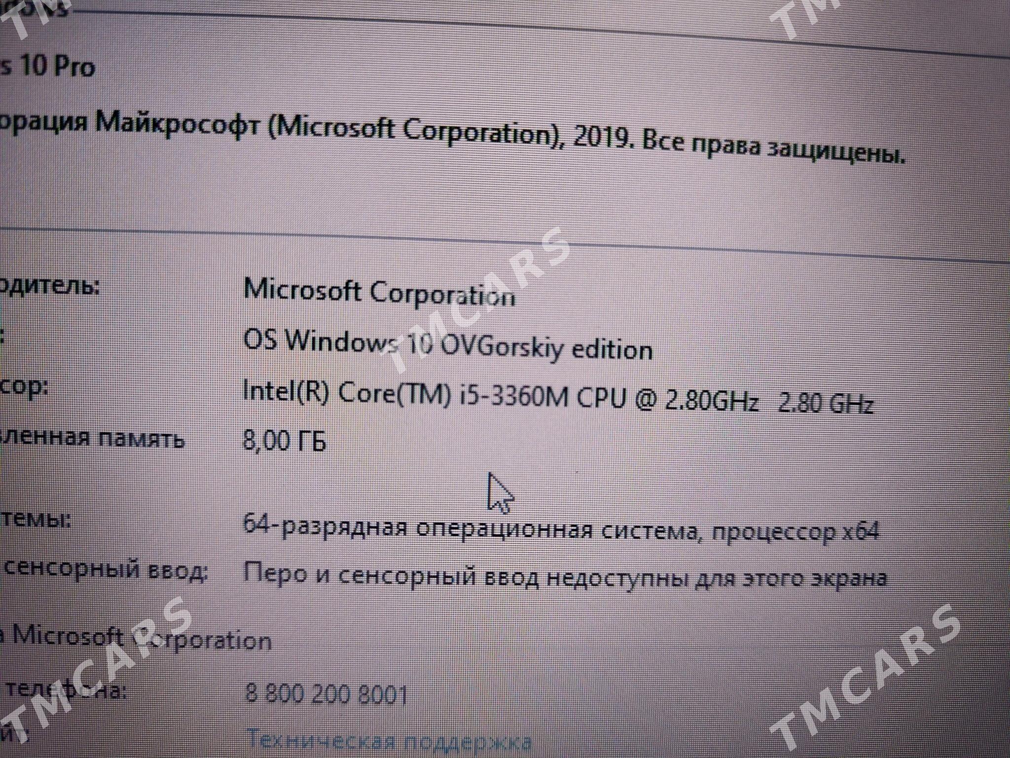 ноутбук noutbuk DELL core i5 - Туркменабат - img 5